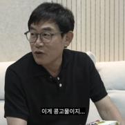 이경규 "꼬꼬면, 로얄티 아직도 받아…출시 후 1억개 팔려"