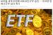 브라질 세계 두번째 비트코인 ETF 승인 … 미국은 반에크 ETF 심사 개시