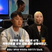 '비쥬' 주민 "10억대 사기 당해…20년째 빚 갚는 중"