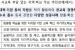 尹정부 '사교육 없는 지역·학교' 내달 윤곽…우열반 등장 우려도