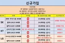 [충남][천안/아산] 10월 16일 좌표 및 평균시세표 충남 지역 최저가 매장~!