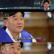 '무속인 배우' 정호근 "최민식과 사당역서 '찌라시' 돌린 적도"