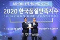 에몬스가구, 9년 연속 '한국품질만족지수' 1위