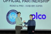 서울 양천구 TNT FC, 프로를 향한 프로젝트…플코와 파트너십