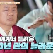 '연기 중단' 박철, 근황 공개 "신병 앓고 신내림 받아"