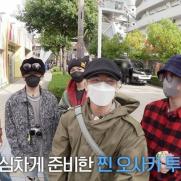YG 트레저, 자체 콘텐츠 '트레저 월드 맵' 공개