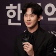 김수현 "10년만 아시아투어, 팬들 함성 잊지 못해요"