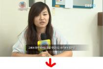 한국남자 외모에 대해 실망한 중국여자