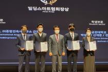 한화 건설부문, 'BIM 어워드 2022' 최우수상 수상