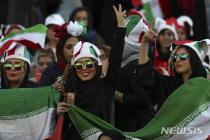 이란 여성들, 2년 만에 축구 관람…12일 한국전 허용