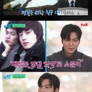 이민호, 정일우와 대방동 킹카 "SM 캐스팅 거절"