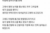 남편이 너무 초딩같아서 고민인 부부