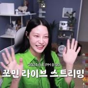 첫 라방 조민 "2세 계획 아직 없어, 내년부터 생각"