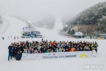 GS건설 허윤홍 대표, 임직원들과 스키타며 '소통경영'