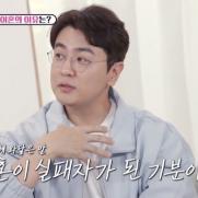 최동석, 박지윤과 이혼·상간 소송에도 방송 출연 "이겨내는 과정"