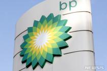 英석유기업 BP, 유가 급등에 2분기 매출 11조원…전년比 3배