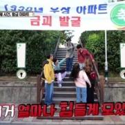 "금괴 발굴"…제니 '아파트404', 시청률 2.7%로 출발