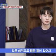 박서진, '군면제 논란 심경' 전했다 "심적으로 힘든 일…"