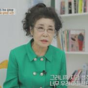 가수 김미성 "매니저와 사실혼 관계, 인기 때문 子 숨겨"