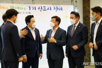 원희룡-1기신도시 지자체장 회동…특별법 내년 2월 발의