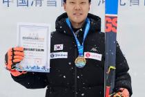 정동현, 중국 FIS컵 알파인스키 대회전 우승