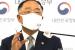 홍남기, 내일 부동산 관련 대국민 담화…"정부 의지 재표명"