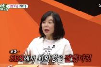 최화정 "27년 진행 라디오 하차, SBS에 사과하고 싶다"