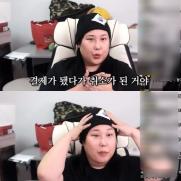 풍자 태국 갔다가 카드 사기 "현금이 답인가봐"