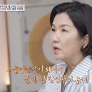 이성미 "생모, 100일 된 나를 두고 가출…父 평생 함구"