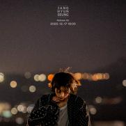 장현승, 17일 디지털 싱글 발표…전역 후 첫 신곡