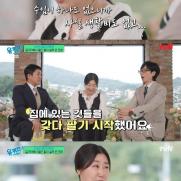 라미란, 생활고 고백 "만삭에 길에서 물건 팔아"