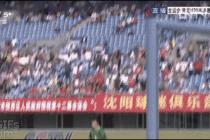 중국 축구의 위엄