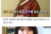 어떤 한국연예인이 일본에서 보인 패기