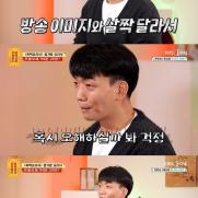 '철가방 요리사' 임태훈 "방송 이미지와 달라…오해하실까봐 걱정"