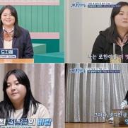 "전남편 양육비 안주고 외도까지" 도지혜, 상간녀 소송 시작