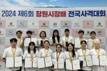 서산시청 사격팀·카누팀, 전국 대회서 메달 휩쓸었다