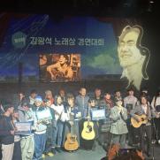 29주기 김광석, 온고지신…위로는 변함없네