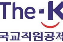교직원공제회, 국내 PEF 블라인드 펀드 8곳 선정