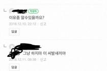 인터넷 밈 함부로 쓰면 안되는 이유