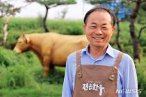 '전북한우육종협동조합' 첫 수도권 진출…정육식당 정식 오픈