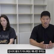"CCTV가 감시 아니다?"…강형욱 주장에 열 받은 변호사 '무료 변론 자청'