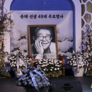 송해 유족, 1억원 기부…코미디언 복지에 힘