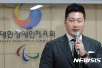 오승환, 패럴림픽 선수단 등에 2000만원 후원…"지속적 관심 갖고 응원"