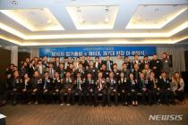 김현수 티나 대표, 광주전남벤처기업협회장 취임