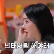 이소라, 前연인 신동엽 'SNL'서도 만난다…엄정화 "변태처럼 해"