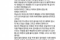 1시간 30분 만에 배달한 배달부