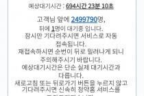 '줍줍' 로또 청약에 8월까지 전국 625만명 몰려…전년 比 5.6배