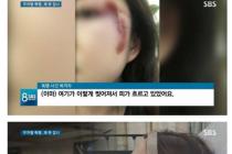 서울역 폭행사건 모두가 가만히 있던 이유