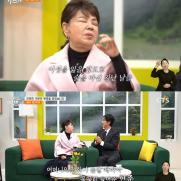 김수미, 과거 아픔 고백…"이성 잃게 술 퍼마셨다"
