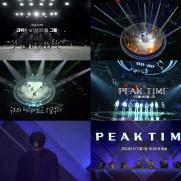 '피크타임', 티저 공개…'망한 아이돌' 극복할 수 있을까
